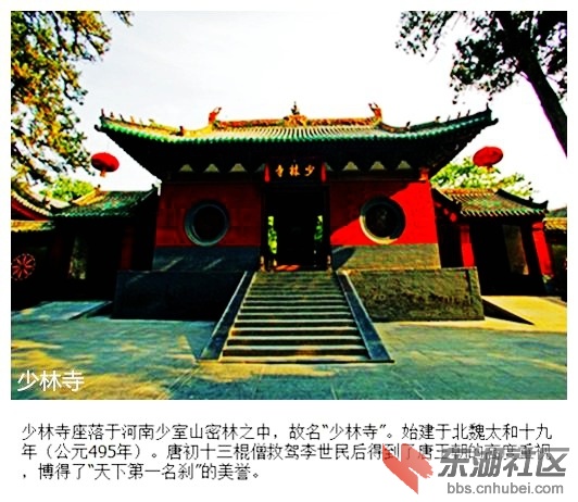 02少林寺.jpg
