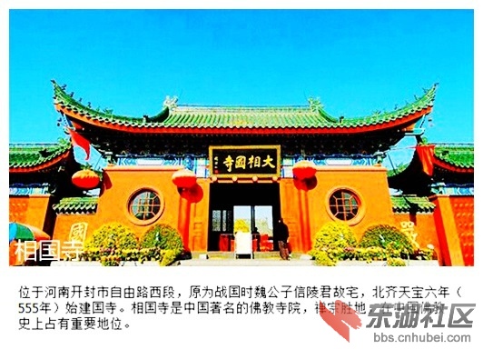 07相国寺.jpg