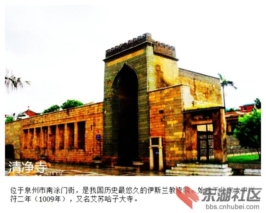 06清净寺.jpg