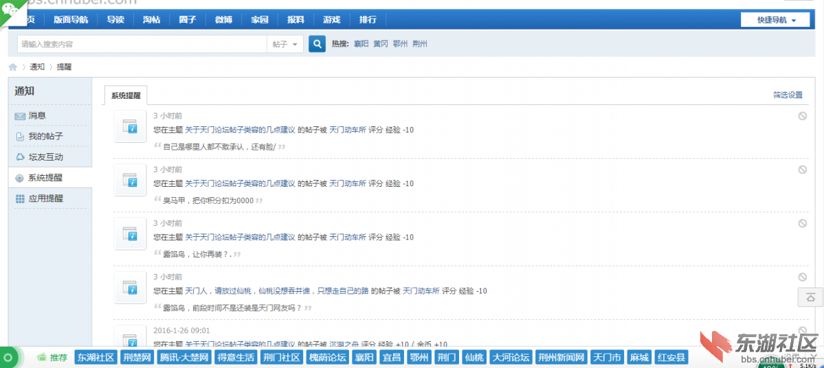 QQ截图20160604142238.png