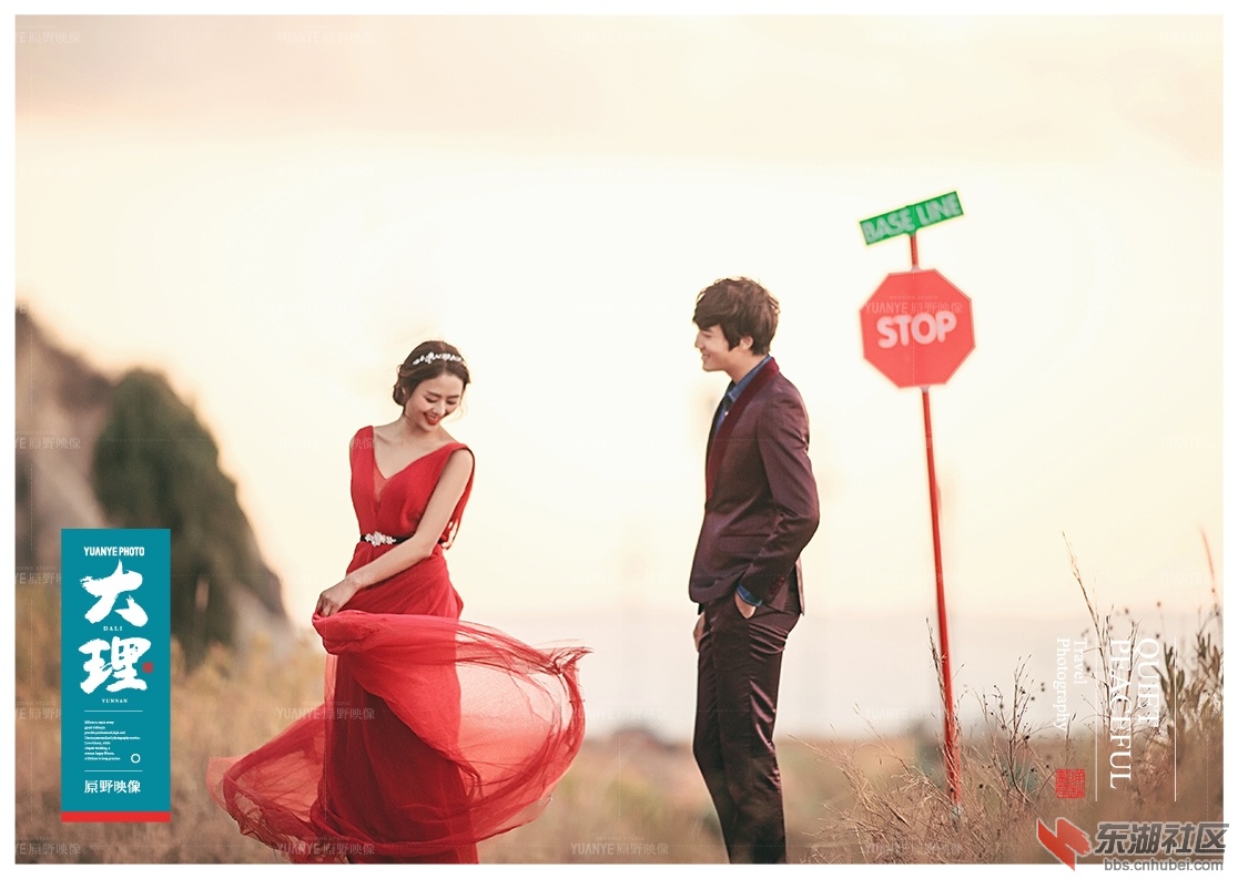 原野旅拍大理婚纱摄影www.lyy99.com婚纱图片欣赏