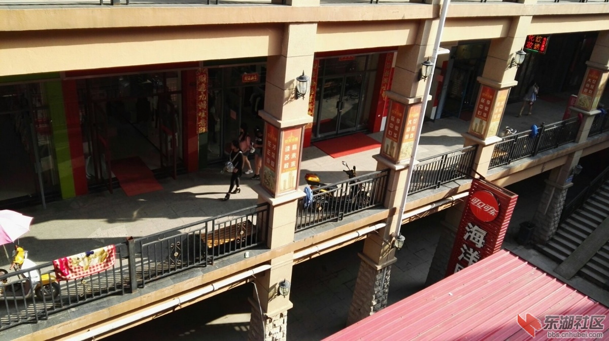 正街鑫城商街