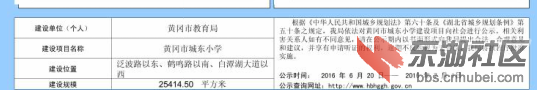 QQ截图20160620175408.png