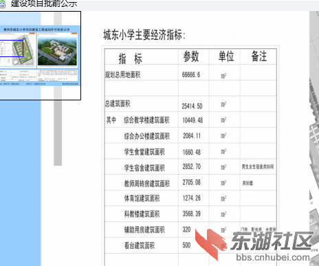 QQ截图20160620175252.png
