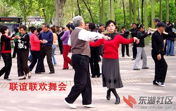 26联谊联欢舞会.jpg