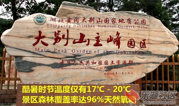 主峰石头水卬.JPG