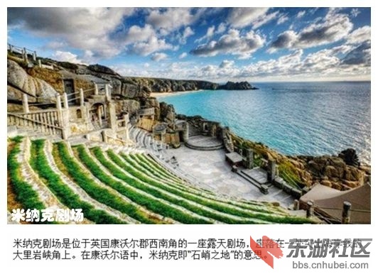 01米纳克剧场.jpg