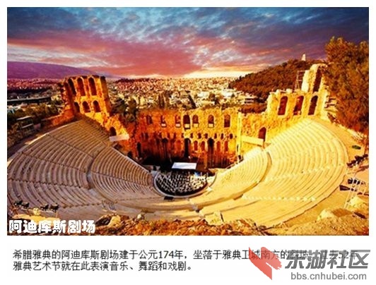 04阿迪库斯剧场.jpg