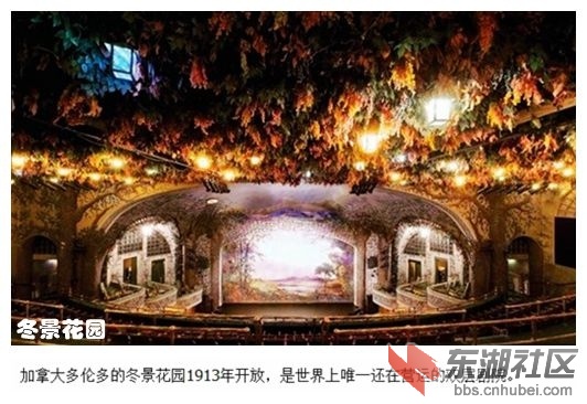 03冬景花园.jpg