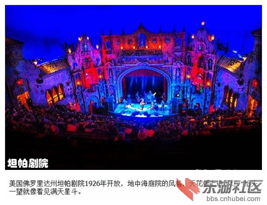 06坦帕剧院.jpg