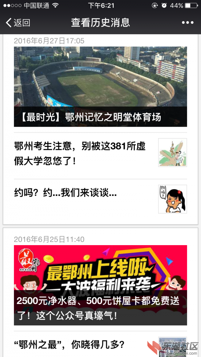 IMG_2067.PNG