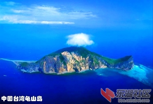 02中国台湾龟山岛.jpg