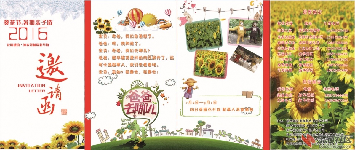 QQ图片20160629164358.jpg
