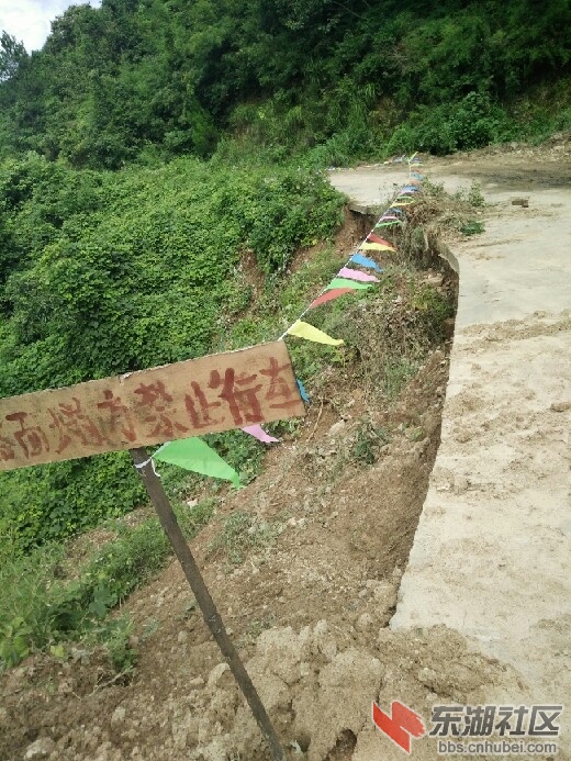 塌方路段设施警示标识.JPG