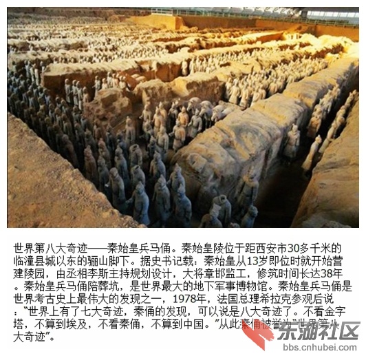 03秦始皇兵马俑.jpg