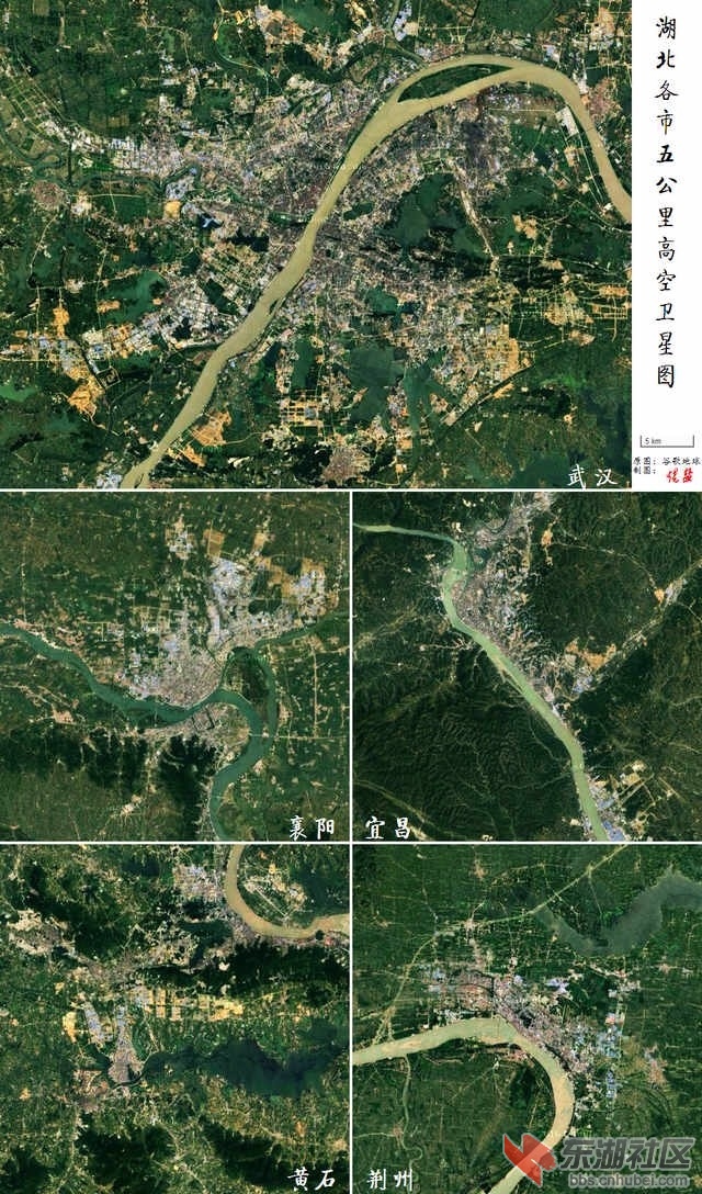 湖北各市五公里高空卫星图