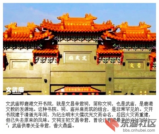 01文武庙.jpg