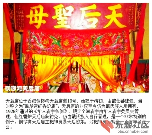 02铜锣湾天后庙.jpg