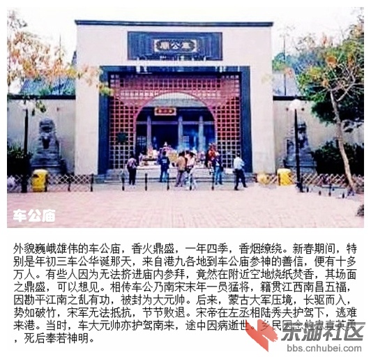 07车公庙.jpg