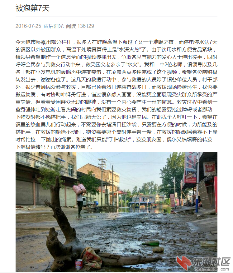 第七天