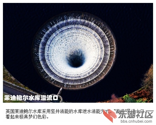 01莱迪鲍尔水库溢流口.jpg