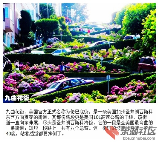 06九曲花街.jpg