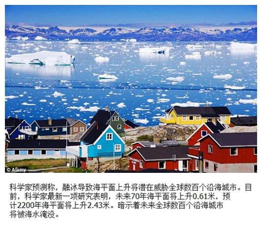 02科学家预测称.jpg