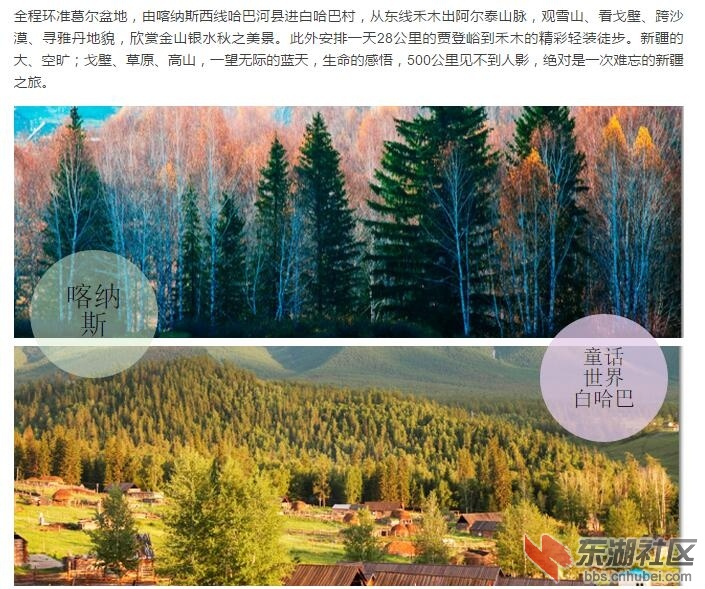 全程路线.jpg