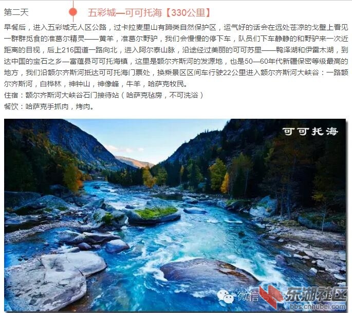第二天.jpg