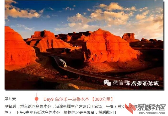 第九天.jpg
