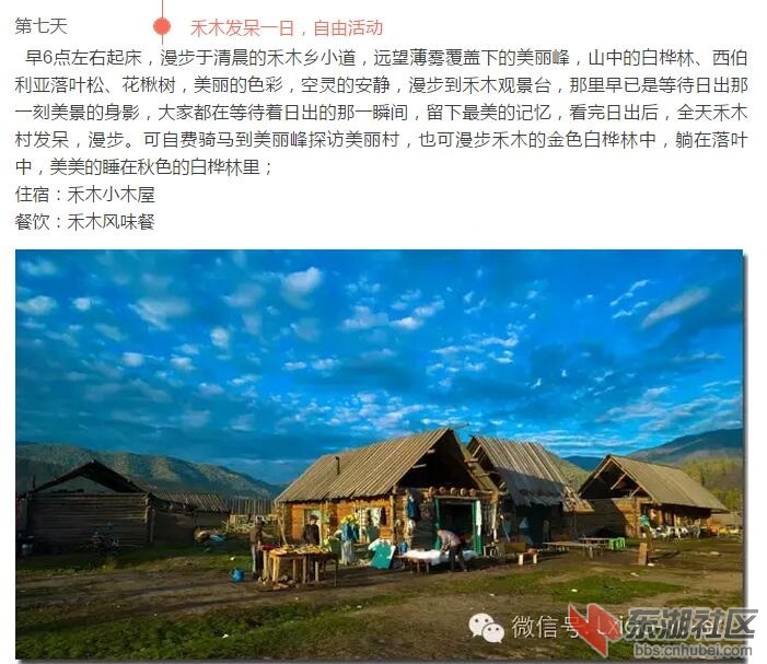 第七天.jpg