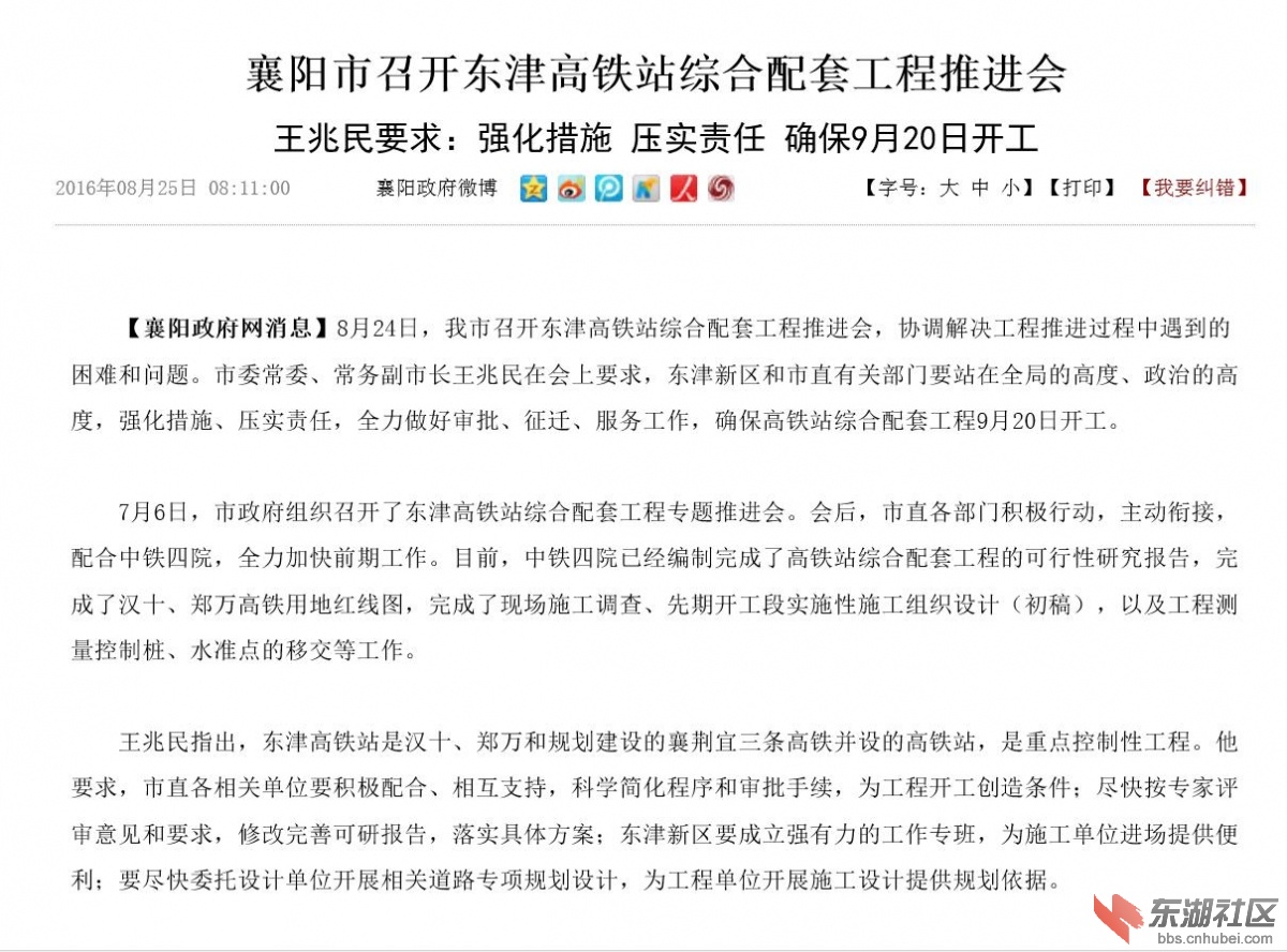 360反馈意见截图18190608468977.jpg