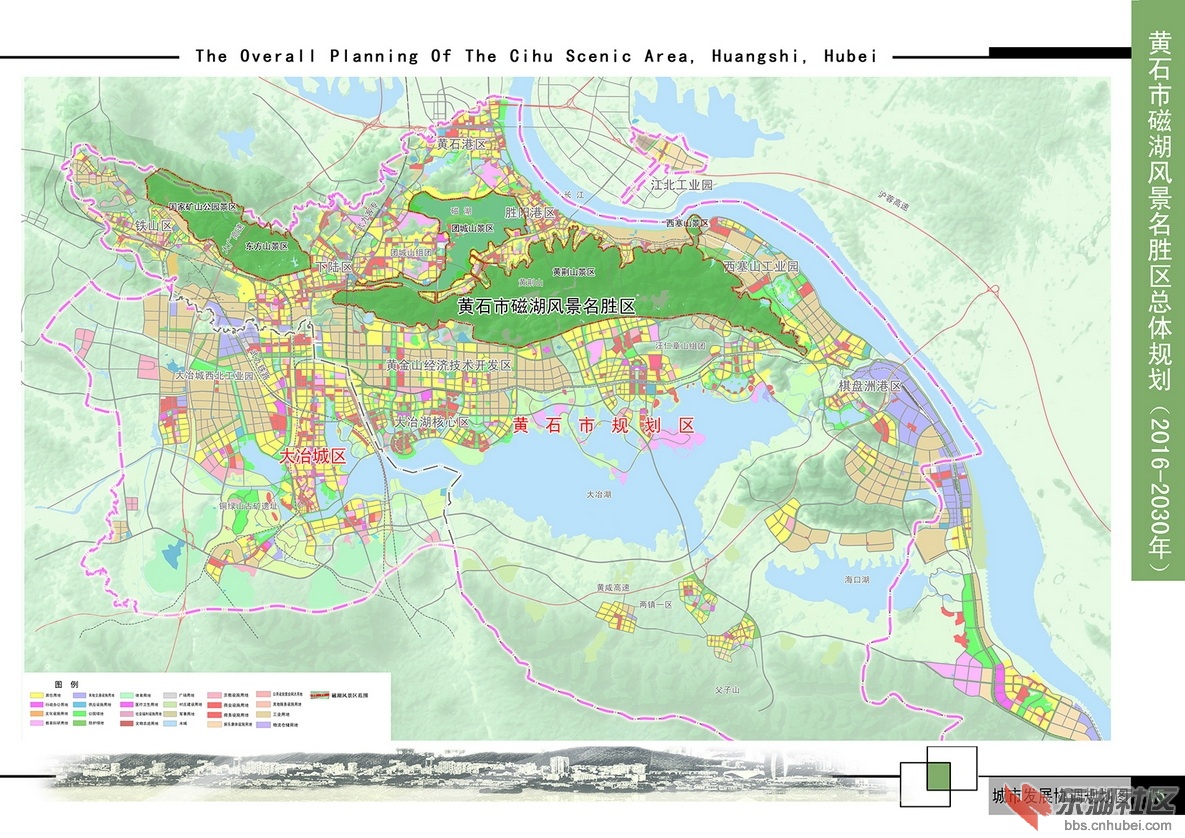 黄石新区2020规划图片