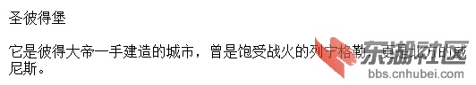 1圣彼得堡.jpg