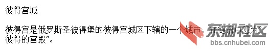 2彼得宫城.jpg