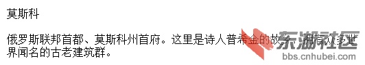 3莫斯科.jpg