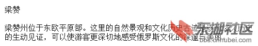 4梁赞.jpg