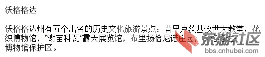 6沃格格达.jpg