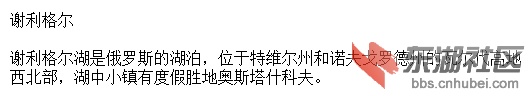7谢利格尔.jpg