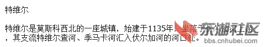 8特维尔.jpg