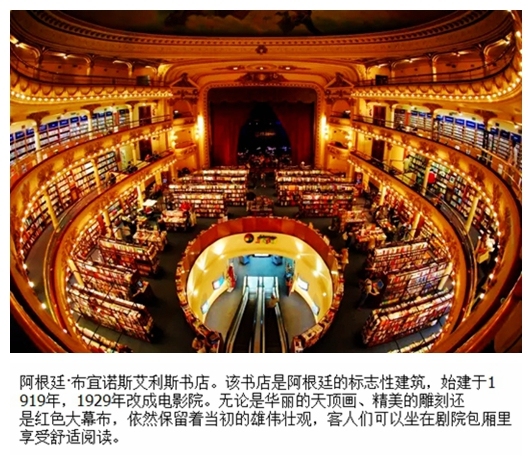 02阿根廷.jpg