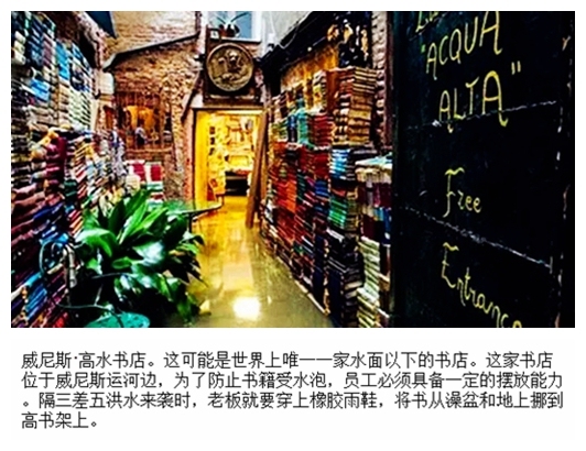 03威尼斯.jpg