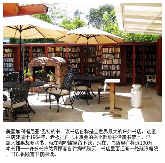 07加利福尼亚.jpg