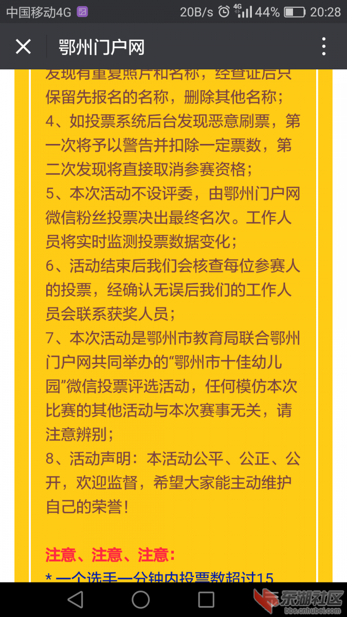 Screenshot_2016-09-09-20-28-25.png