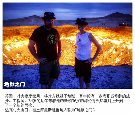 07地狱之门.jpg