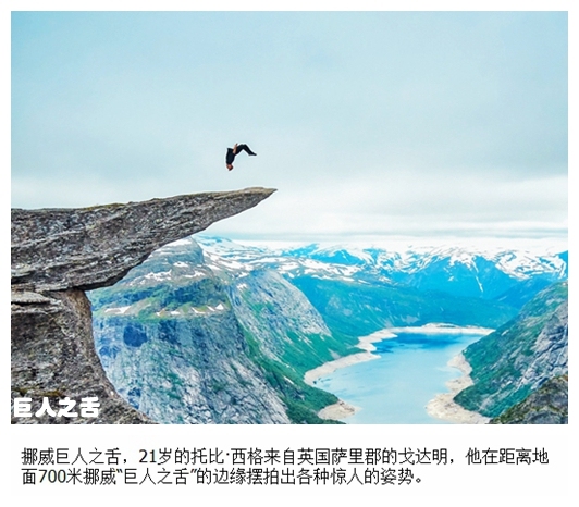 08巨人之舌.jpg