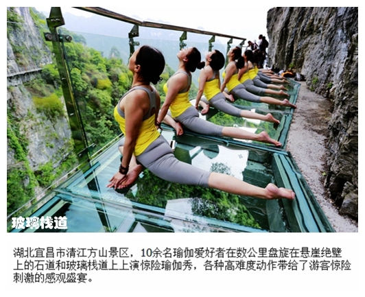 010玻璃栈道.jpg