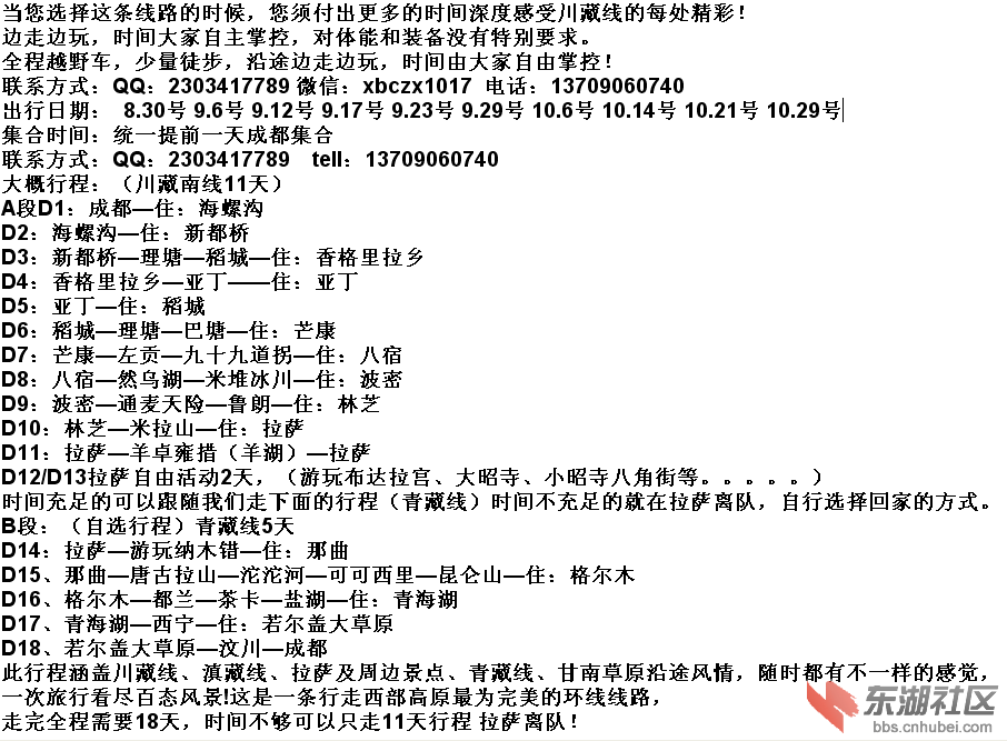 QQ截图20160824150025.png