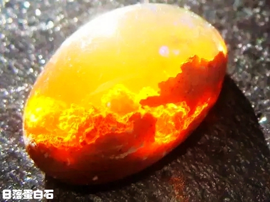 4日落蛋白石.webp_副本.jpg