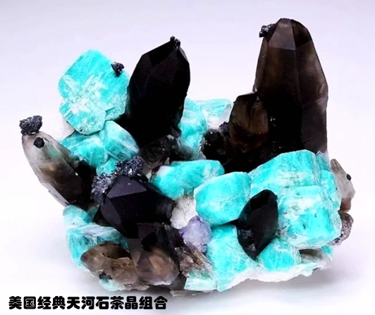 6美国经典的天河石茶晶组合.webp_副本.jpg